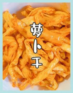 香辣萝卜干的腌制方法和配料_脆口开胃，易存好滋味！