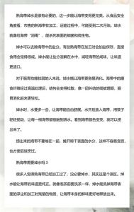海带焯水几分钟能熟_海带焯水多久？口感营养看这里！