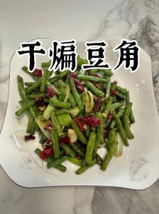 豆角脆脆的熟了没有_豆角煮熟看颜色口感，别炒生炒烂！