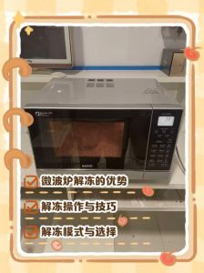 微波炉能让生的变熟吗_微波炉烤红薯，6分钟熟透技巧