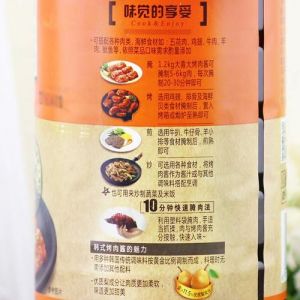 韩式烤肉腌制配料表_韩式烤肉去腥增香秘诀，调味嫩滑技巧分享！
