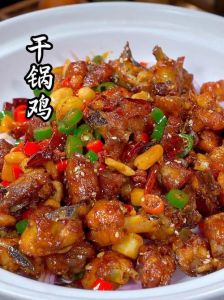 鸡肉过油几分钟熟_鸡肉过油时间多久？7-10分钟外酥里熟！