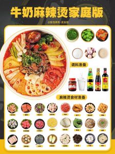 麻辣烫要烫几分钟盒装的_食材火候与搭配小窍门