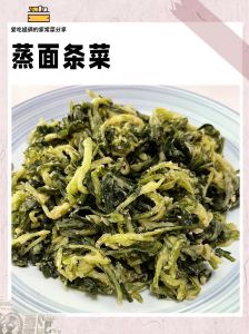 面条菜蒸10分钟能熟吗_蒸面条菜，嫩叶5分钟，老叶10分钟，裹粉防粘营养好