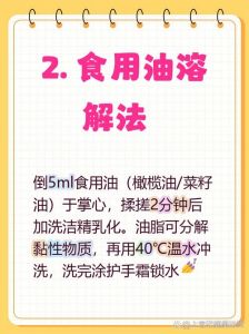 红薯切开的白色浆粘手怎么处理_戴手套或包纸巾防黏，沾上用温水泡洗红薯很新鲜