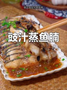 蒸鱼腩一般蒸几分钟_7-10分钟嫩滑，腌料入味