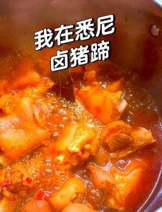 卤猪手的做法及配料_泡刷猪手卤煮香，节日好味道