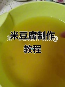 米豆腐要煮多久才熟_煮米豆腐3-5分钟，高汤更鲜，加榨菜提味，润白营养