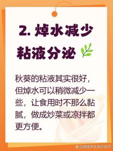 秋葵可以不焯水直接晒干吗_阴天慢晒秋葵营养好，焯水易流失，别直接暴晒！