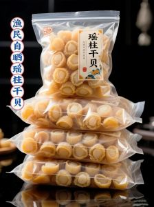 有没有瑶柱的贝类吗_海中珍品，煲汤蒸蛋营养佳
