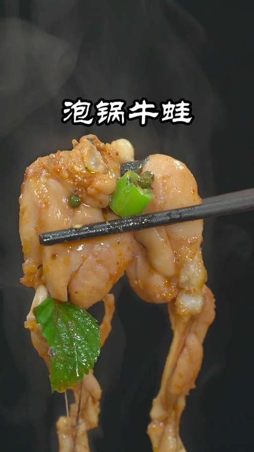 牛蛙几分钟就熟了_牛蛙多久熟?涮煮1-2分钟,爆炒30秒,炖煮5-8分钟 牛蛙几分钟就熟了_牛蛙多久熟?涮煮1-2分钟,爆炒30秒,炖煮5-8分钟