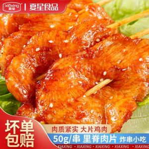 鸡里脊和鸡胸肉的区别_口感烹饪大不同