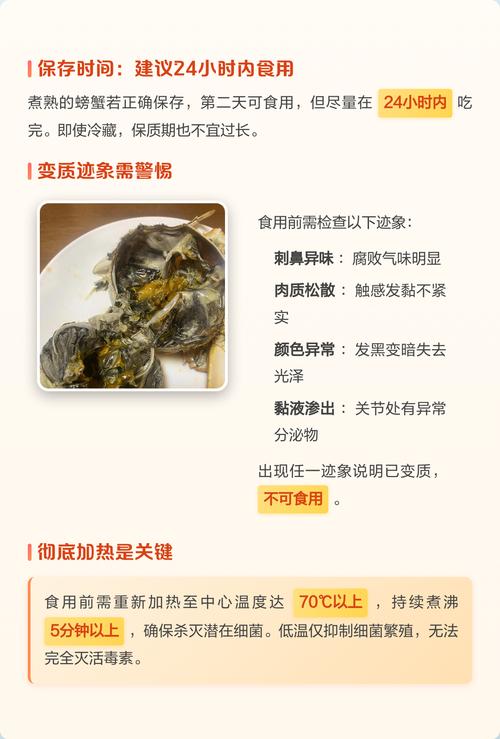 螃蟹煮熟了放冰箱能放几天_冷藏螃蟹1-2天,冷冻3-6个月口感变差,变质发黏勿食 螃蟹煮熟了放冰箱能放几天_冷藏螃蟹1-2天,冷冻3-6个月口感变差,变质发黏勿食