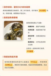 螃蟹煮熟了放冰箱能放几天_冷藏螃蟹1-2天，冷冻3-6个月口感变差，变质发黏勿食