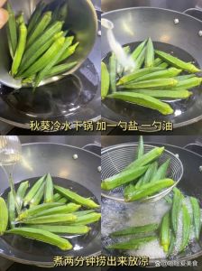 秋葵需要煮水几分钟_秋葵水煮最简单，脆嫩营养保留好！