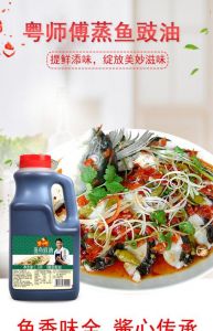 蒸鱼豉油哪个好_蒸鱼豉油怎么选？各品牌特色解析