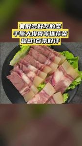 半斤熟羊肉够吃吗_半斤羊肉日食有益，过量伤身需注意