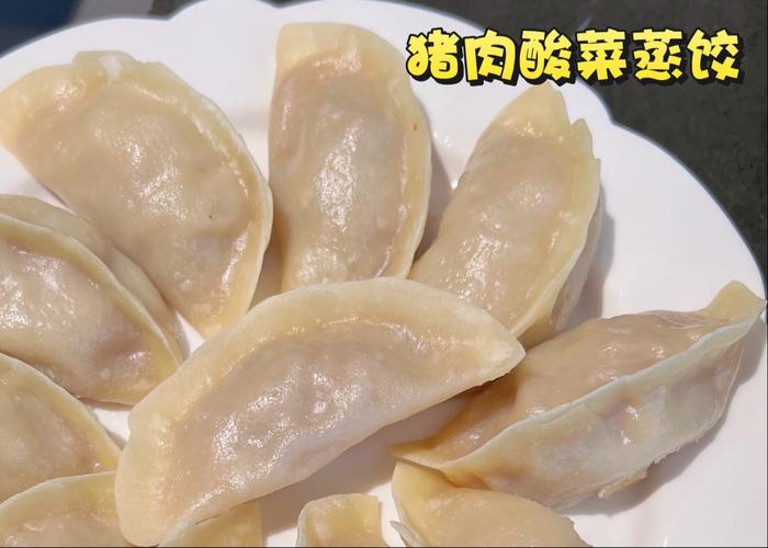 蒸饺酸菜肉的几分钟蒸好_肉馅上劲,15分钟出好味! 蒸饺酸菜肉的几分钟蒸好_肉馅上劲,15分钟出好味!