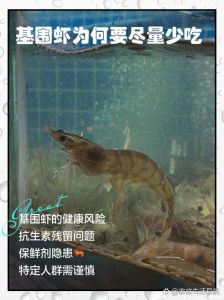 基围虾属于海虾吗_天然海虾，富含营养，鲜美可口