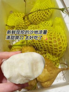 蒸红薯有白色的粘液_蒸红薯切面渗白浆？正常营养！