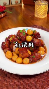 酱香红烧肉的做法_家常红烧肉，软糯不腻秘诀