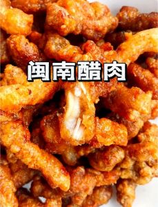 炸醋肉泉州的正宗做法_酥脆酸甜，地道家乡味！