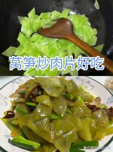 莴笋菱形片的切法图解_莴笋切菱形片，口感更佳易保脆！