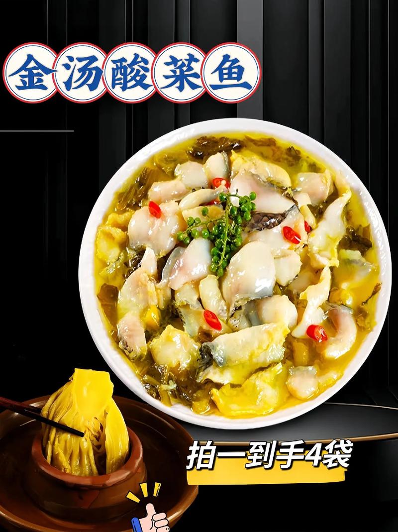 烫鱼片火锅做法_变色即捞出，鲜嫩鱼片腌制后涮制更佳