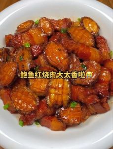 生鲍鱼的做法大全家常_鲍鱼做法多样，清蒸红烧蒜蓉粉丝皆美味！