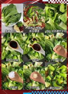 爆炒上海青的做法_色香味全靠这手艺
