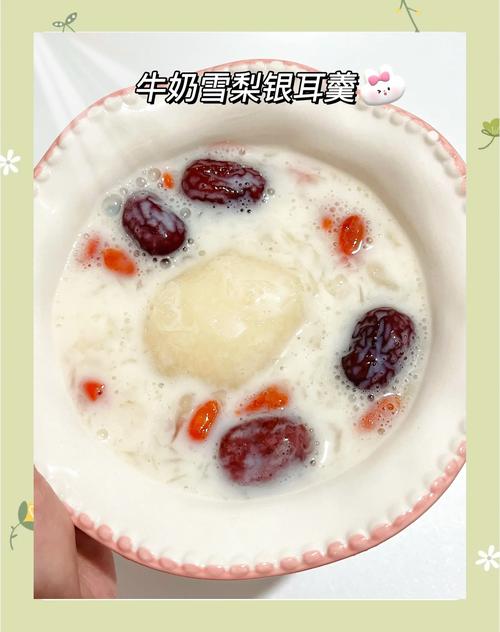 牛奶雪耳桃胶糖水的做法_桃胶雪耳牛奶糖水,秋冬润养好选择 牛奶雪耳桃胶糖水的做法_桃胶雪耳牛奶糖水,秋冬润养好选择