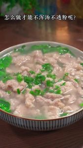 老式滑肉汤的做法_炖煮前腿肉更嫩，红薯粉汤底口感佳
