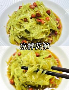 凉拌莴笋的家常做法_清爽开胃凉拌莴笋，简单易做家常菜！