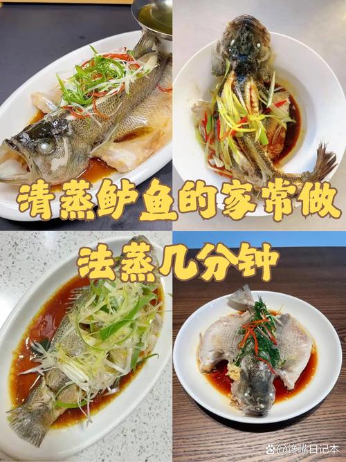 蒸鱼前要先腌制吗_腌鱼去腥增嫩有讲究,鲈鱼好,草鱼易柴! 蒸鱼前要先腌制吗_腌鱼去腥增嫩有讲究,鲈鱼好,草鱼易柴!