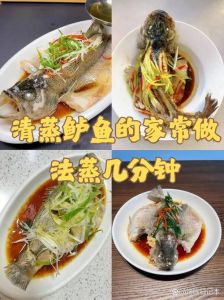 蒸鱼前要先腌制吗_腌鱼去腥增嫩有讲究，鲈鱼好，草鱼易柴！
