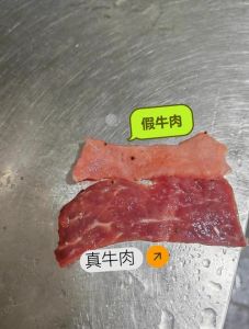熟牛肉怎么区分真假_如何辨别真假熟牛肉？
