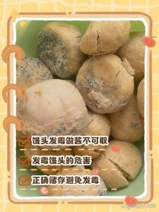 霉馒头做面酱的做法_自制甜面酱，发酵馒头，香甜不添加剂
