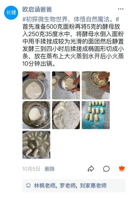 做食品实验的方法_成分包装定,科学实验测,法规标注严 做食品实验的方法_成分包装定,科学实验测,法规标注严