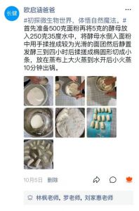 做食品实验的方法_成分包装定，科学实验测，法规标注严