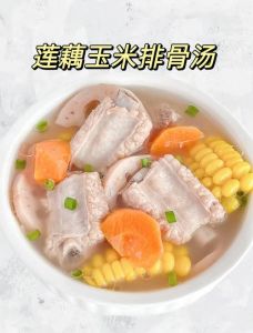 排骨藕片玉米汤的做法大全集_玉米藕片，简单食材藏美味