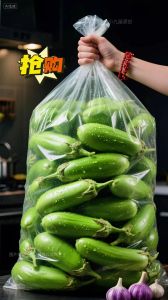 绿皮茄子和紫皮茄子的区别_茄子皮可食，紫皮含花青素，营养差异不大