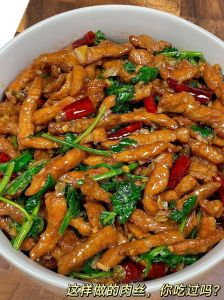 炒肉丝用哪个部位的肉_选对肉+嫩刀工+对腌料+猛火快炒肉丝才嫩滑