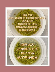 豆芽焯水几分钟能熟_焯水豆芽30秒保脆嫩，不同豆芽时间稍不同