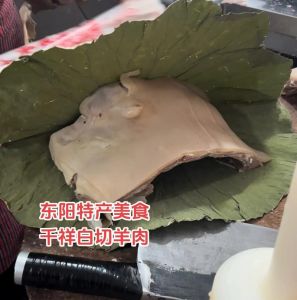 东阳千祥白切羊肉做法_冬天吃羊肉正当时！