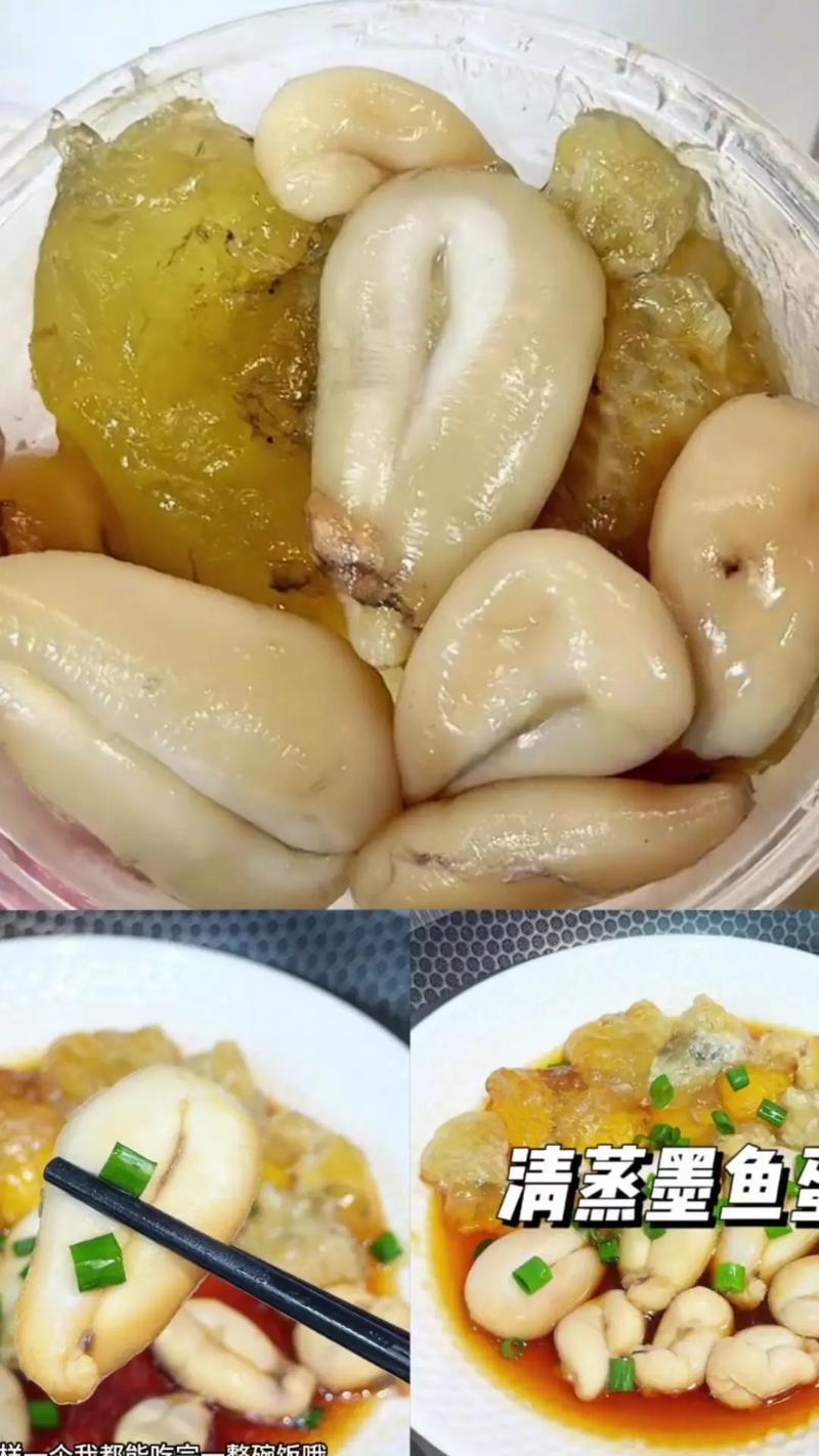 新鲜墨鱼蛋怎么清洗图解_清洗墨鱼蛋做法 家常红烧墨鱼蛋 新鲜墨鱼蛋怎么清洗图解_清洗墨鱼蛋做法 家常红烧墨鱼蛋