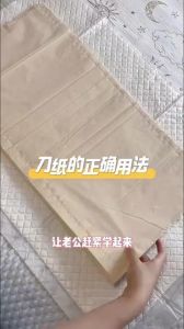 裁纸刀裁剪一次性手套使用方法_防污保灵活正确脱，实用妙用多！
