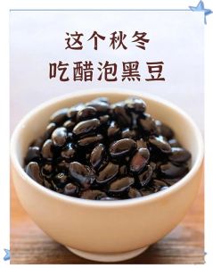 清煮黑豆的正确方法_黑豆煮水方法，补肾降压又美容