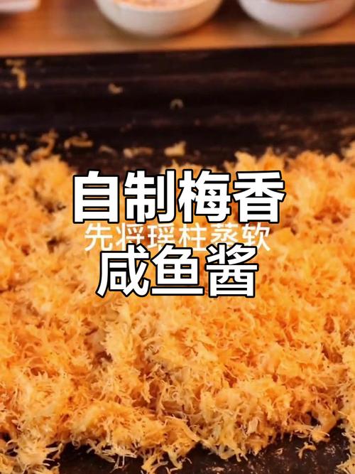 自制腌鱼酱最简单三个步骤_东北小鱼炖大酱做法，香浓入味