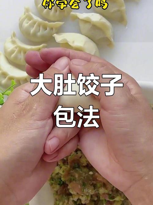 66岁包饺子的正确方法_尊重食材，温情满满