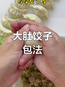 66岁包饺子的正确方法_尊重食材，温情满满